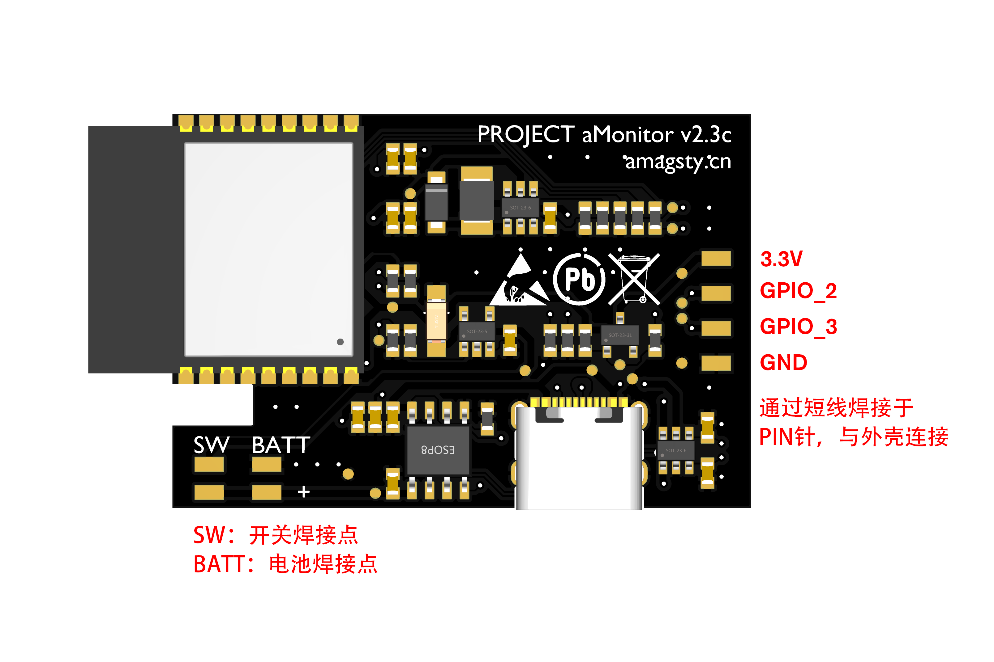 ESP32 C3 数据采集器硬件项目图1
